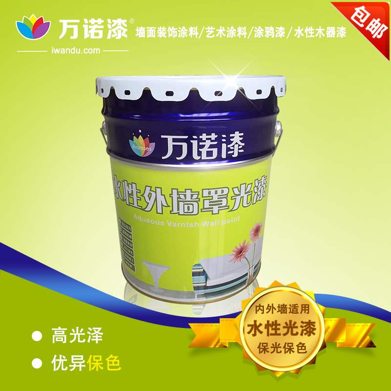 漆水性外墙罩光漆水性光漆乳胶漆水漆内墙面漆油漆