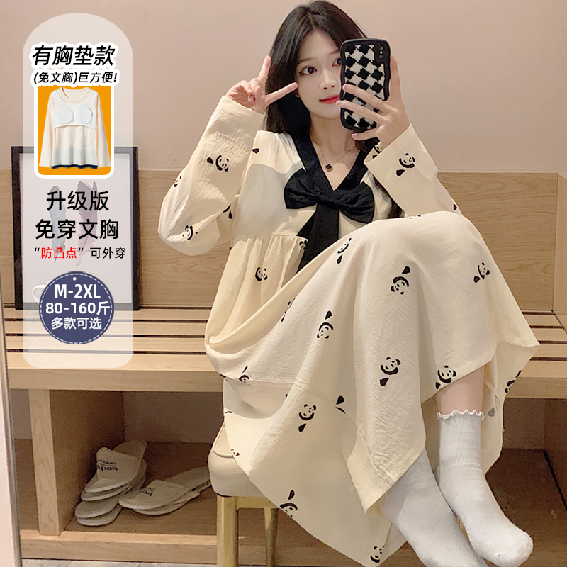 长袖睡裙女春秋梭织纯棉防凸点带