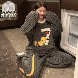 皮卡丘睡衣女款冬季珊瑚绒加厚法兰绒带胸垫可外穿居家服2025新款