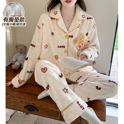 珊瑚绒法兰绒冬季睡衣女款可外穿