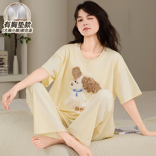 7A抗菌纯棉a类全棉睡衣女款夏带胸垫2026年新款加大码200斤居家服