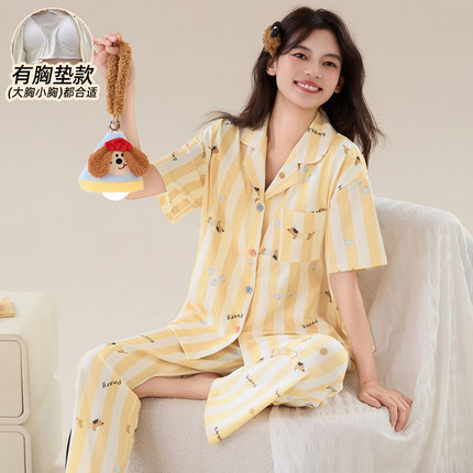 7A抗菌纯棉睡衣女款夏带胸垫短袖长裤2026年新款套装加大码200斤