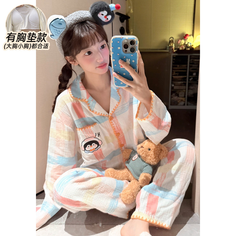 睡衣女春夏季纯棉棉纱100全棉长袖带胸垫2026新款可外穿开衫套装,女士内衣/男士内衣/家居服,睡衣/家居服套装,淘宝优惠券,粉丝福利购,淘宝优惠卷