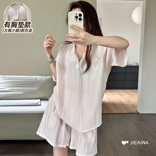 2025新款带胸垫纯色睡衣女款夏短袖天丝棉麻薄款凉快家居服网红款