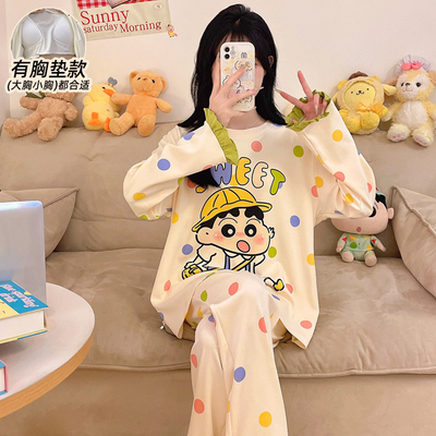 春秋季睡衣女款长袖纯棉带胸垫