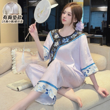 防真丝绸新中式睡衣女夏带胸垫短袖长裤冰丝薄款国风居家服可外穿