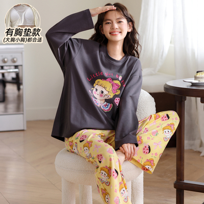 睡衣女款春秋季纯棉带胸垫可外穿
