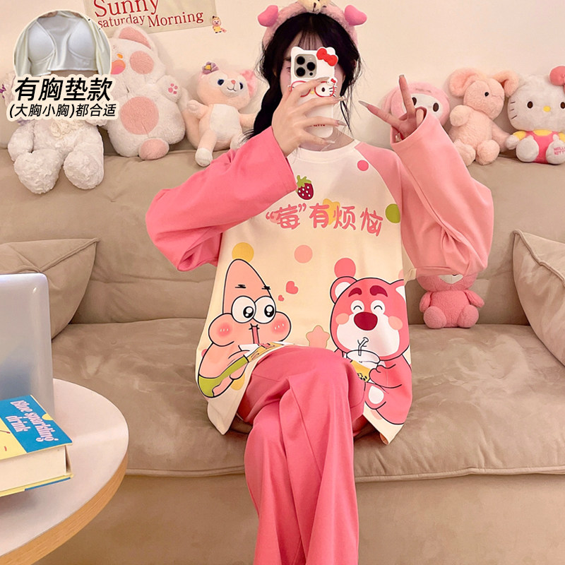 带胸垫睡衣女款春秋季长袖2025新款纯棉可外穿小个子居家服网红款,女士内衣/男士内衣/家居服,睡衣/家居服套装,淘宝优惠券,粉丝福利购,淘宝优惠卷