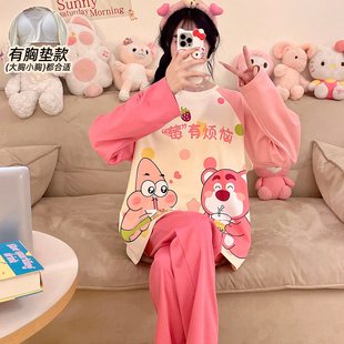 带胸垫睡衣女款春秋季长袖2025新款纯棉可外穿小个子居家服网红款