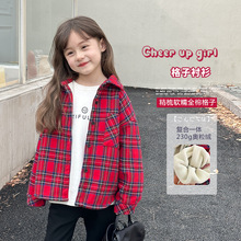 【加绒】艾摩贝贝童装男女童韩版洋气复合一体绒加厚棉质格子衬衫