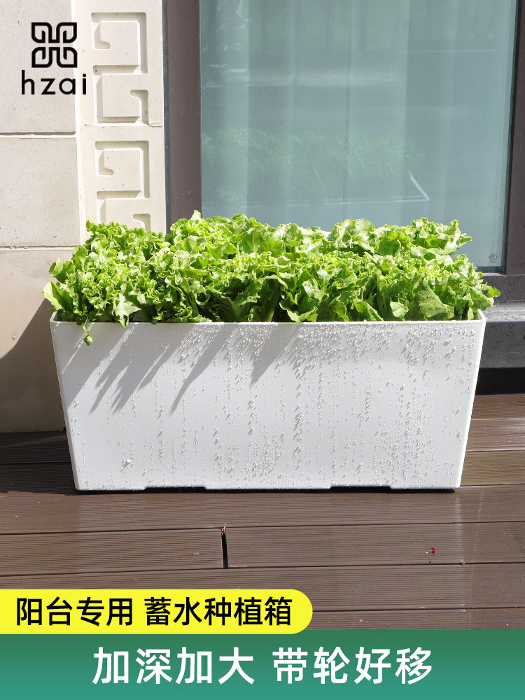 阳台蔬菜专用花盆,矩形花盆,家用大型轮式种植箱,户外花箱,根