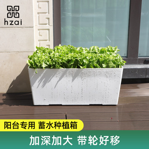 带轮种植箱阳台种菜造景两用花盆