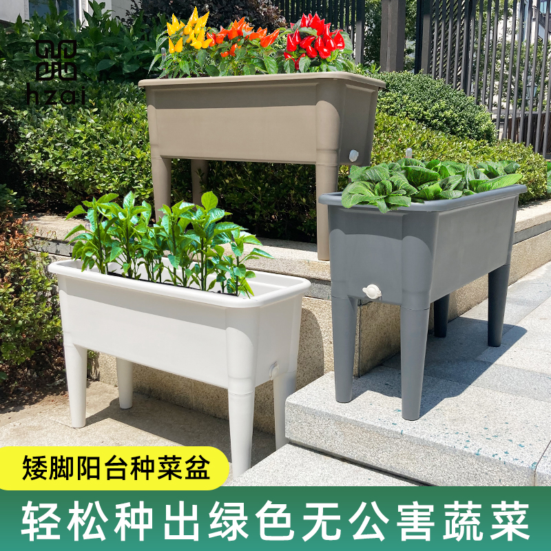 树脂简约田园风种菜神器种植箱