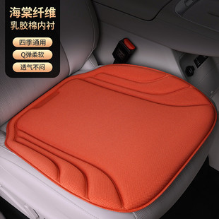 汽车坐垫防滑超薄乳胶单片座垫高级感透气座椅垫三件套四季通用