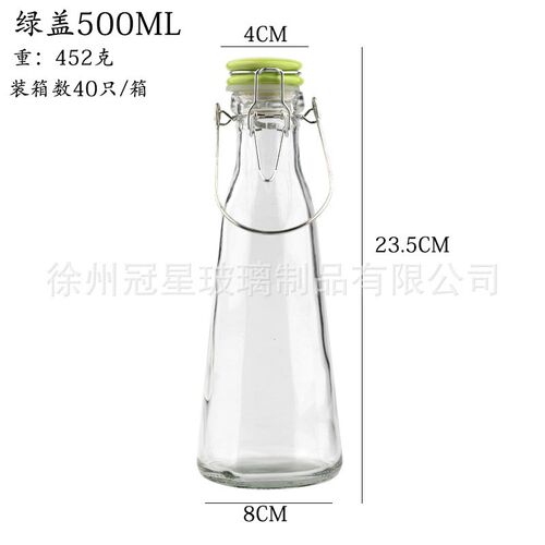 新款1L 大口径 杨梅泡酒瓶 酵素瓶密封卡扣瓶 葡萄酒瓶果汁容器