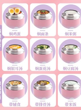 迷你焖烧杯小型小容量早餐杯便携长时超长闷烧怀小保温饭盒