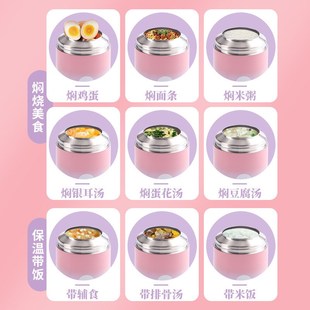 迷你焖烧杯小型小容量早餐杯便携长时超长闷烧怀小保温饭盒