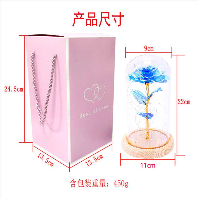 七夕创意彩金玫瑰礼盒生日礼物送女朋友玻璃罩金箔花圣诞