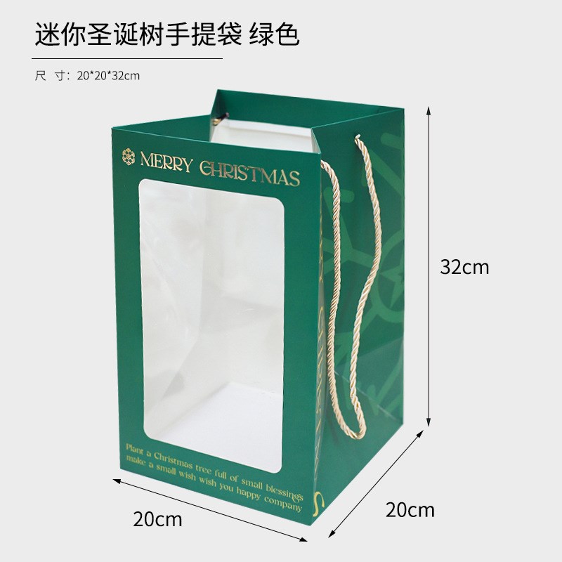 节日大号牛皮玩偶玩具鲜花手提袋时尚创意玫红色鲜花袋
