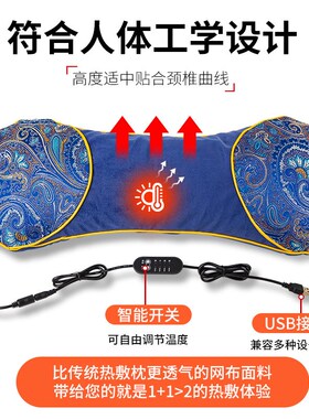 电加热骨头枕 用天鹅绒艾草枕艾灸枕多功能护颈枕助睡颈椎枕
