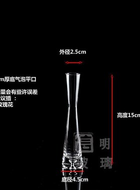 小清新透明玻璃小花瓶玫瑰百合酒店一支花花器家居装饰插花花瓶
