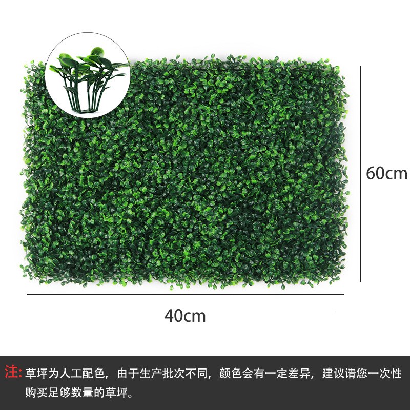 仿真米兰草坪 植物墙面装饰 防晒防老化 加密草坪 假草皮