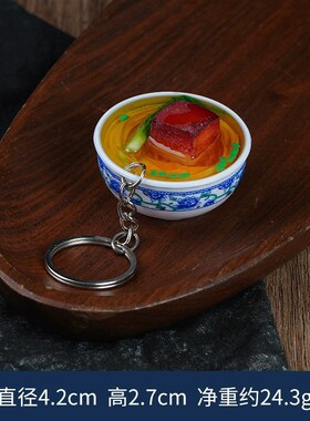 米饭面条迷你食碗小碗摆件仿青花瓷碗仿真食物挂件钥匙扣