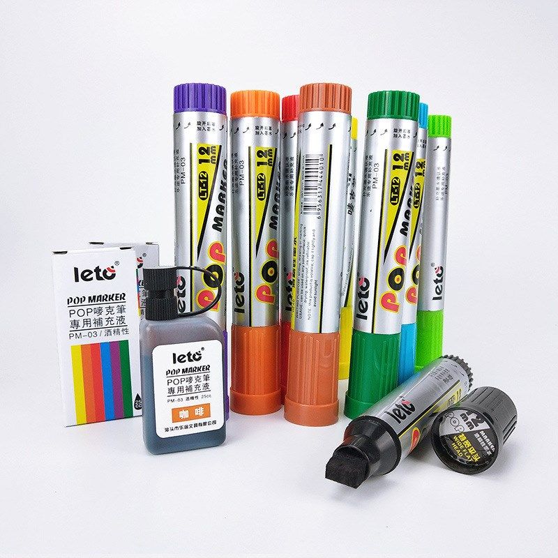 12mm唛克笔POP海报笔马克笔套装手绘记号唛克麦克笔12色学生