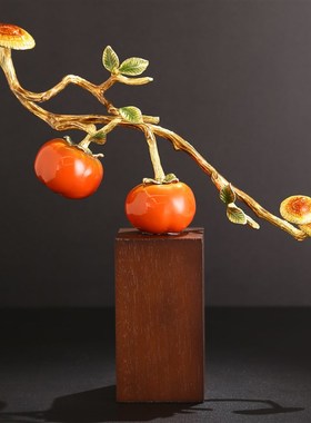 新中式柿柿如意摆件创意客厅玄关电视柜摆件工艺品家居乔迁礼饰品