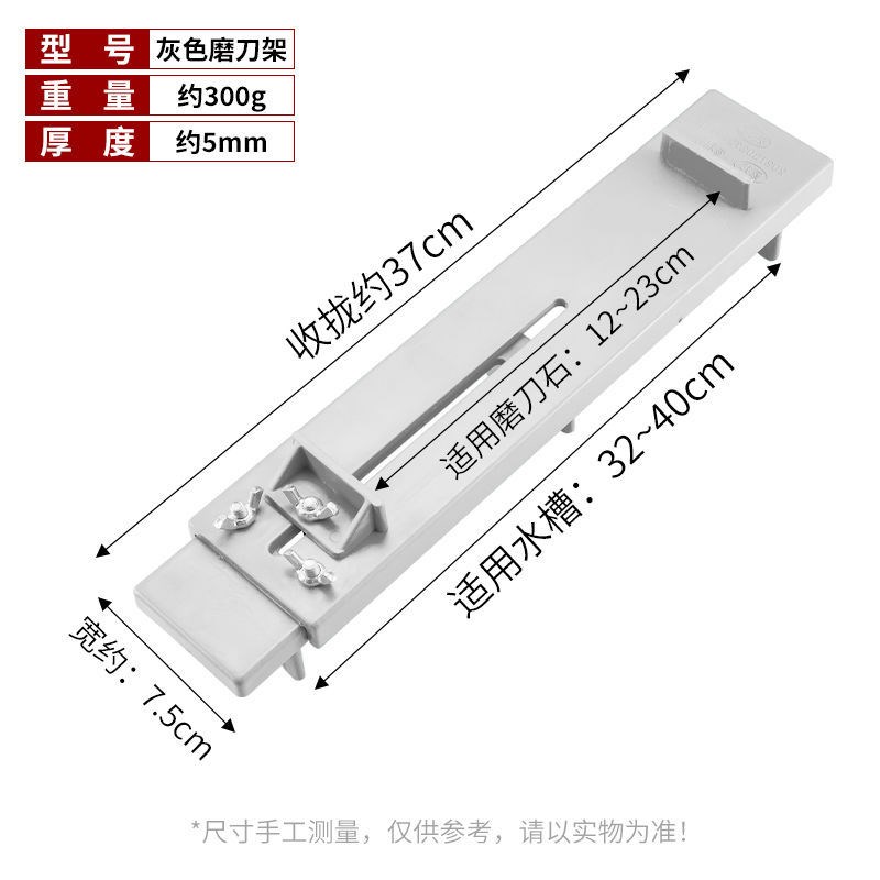 加长磨刀石支架子不锈钢家用可调节伸缩固定架子厨房神器磨刀架图片
