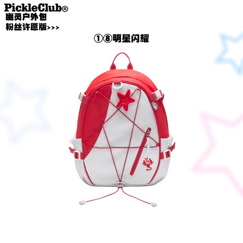 LBPC梁拌泡菜旗舰店【明星闪耀】幽灵拼色双肩包初中书包背包女生