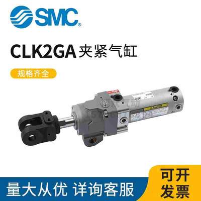 SMC带锁夹紧气缸CLK2GA/CLK2PA32 40 50 63-75-100-125-150YA-B