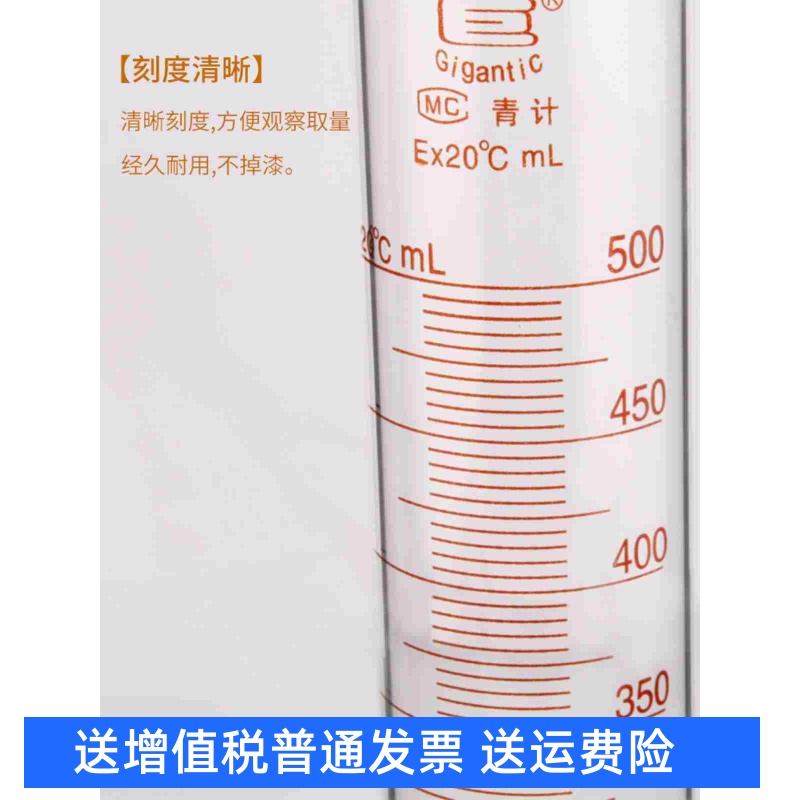 玻璃量杯密度计筒量杯温度计加油站油库石油计量用品500ml-1000ml