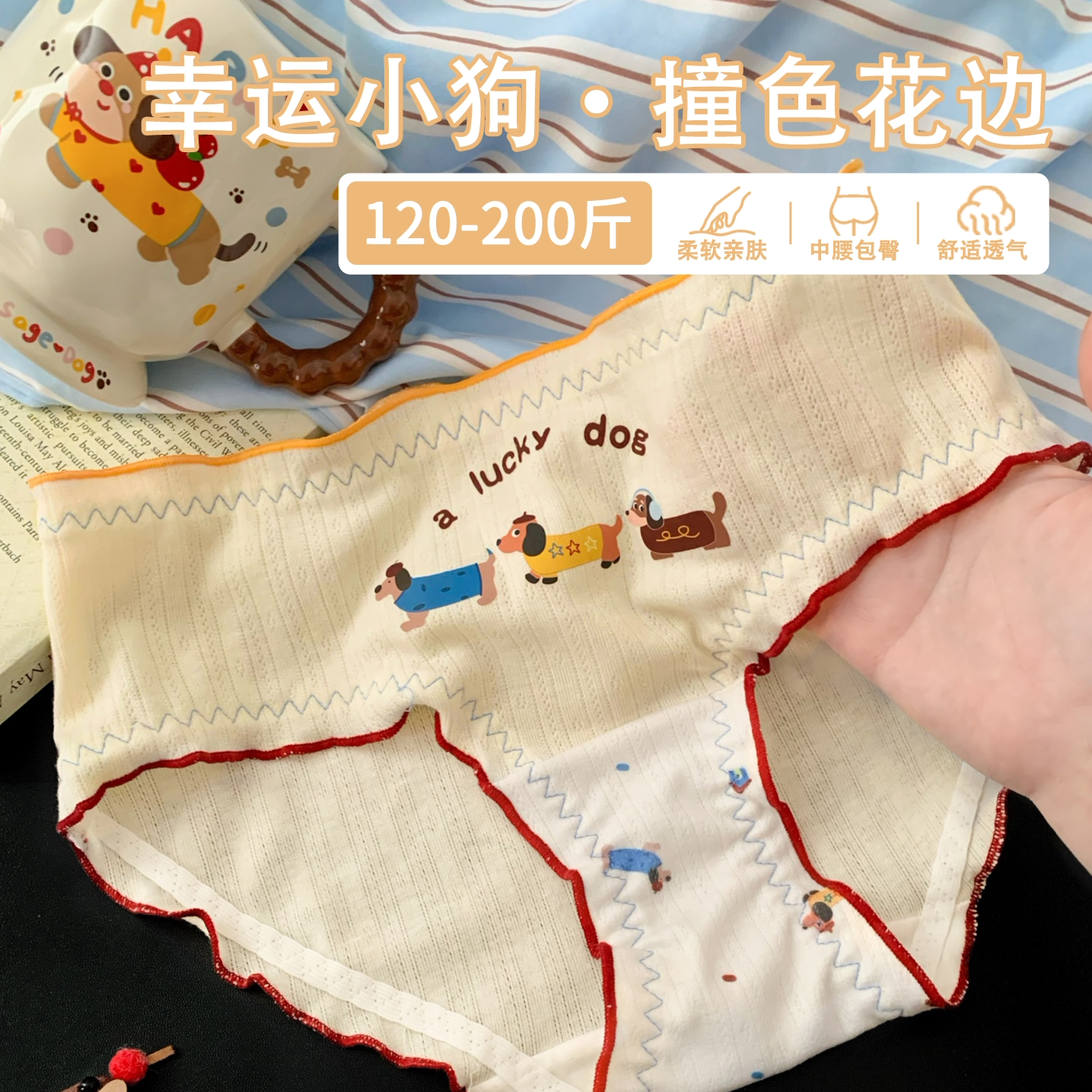 大码加肥加大胖MM高弹力内裤女2025新款女士舒适抗菌不夹臀200斤