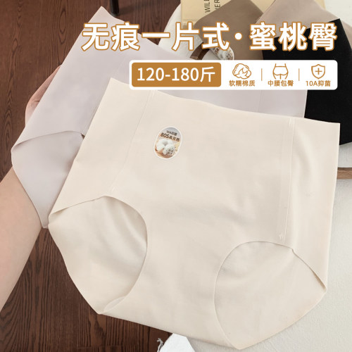 无脑入的无痕内裤！干净又耐看
