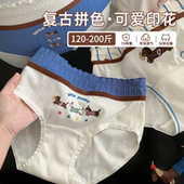 7A级抗菌女士大码 女款 内裤 女胖mm加肥加大不夹屁股200斤2026新款