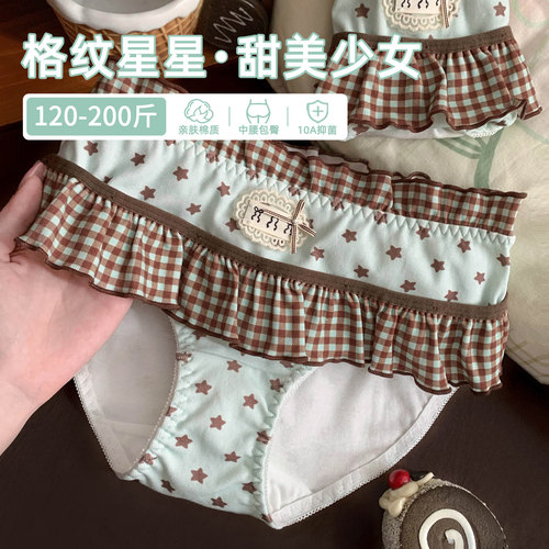 一眼心动！复古格纹星星内裤