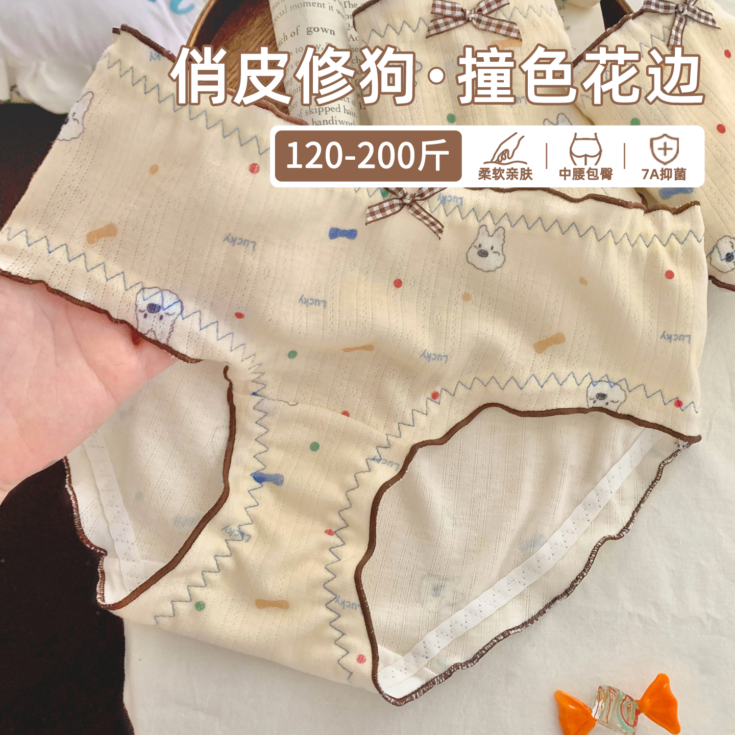 大码女生胖MM纯欲舒适内裤女2026新款加肥加大200斤宽松款女士,女士内衣/男士内衣/家居服,女三角裤,淘宝优惠券,粉丝福利购,淘宝优惠卷