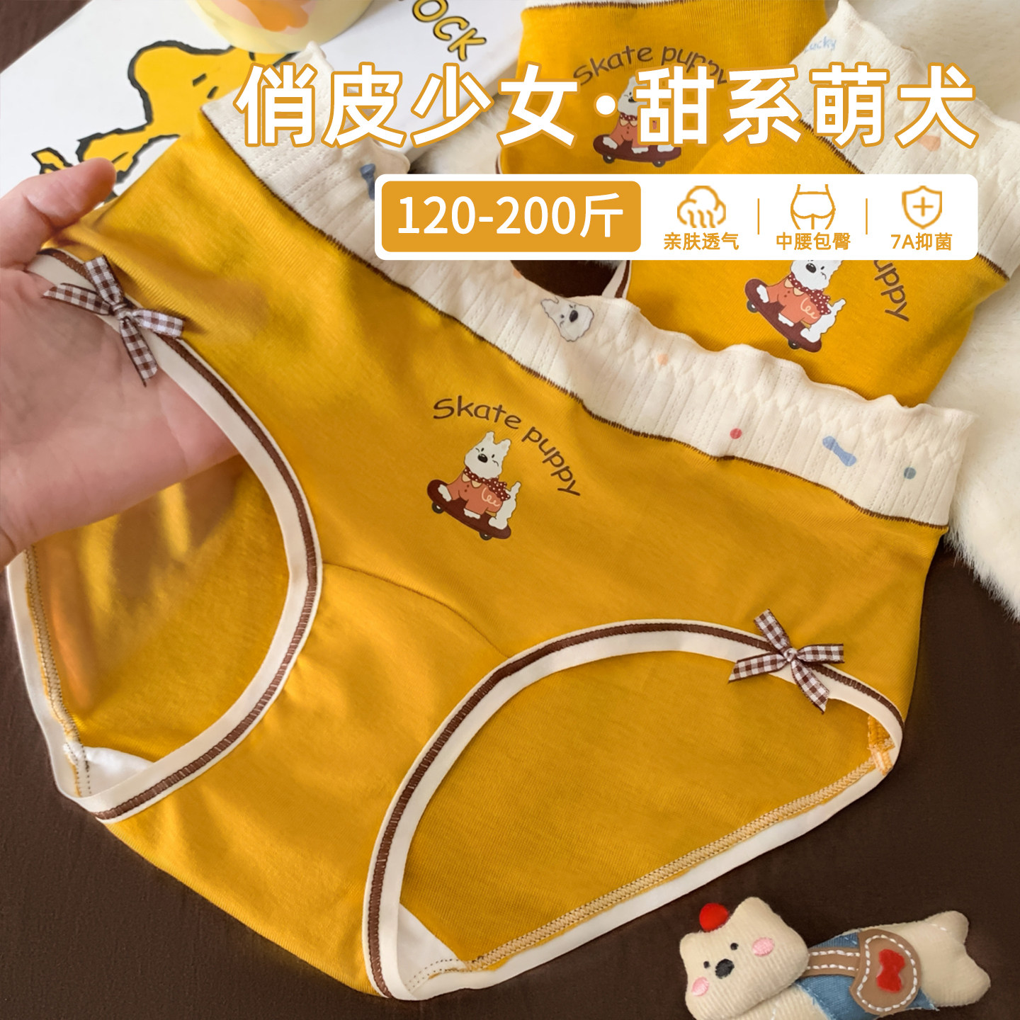 大码胖MM女生可爱舒适内裤女2026新款不夹屁屁全棉裆200斤特大码,女士内衣/男士内衣/家居服,女三角裤,淘宝优惠券,粉丝福利购,淘宝优惠卷