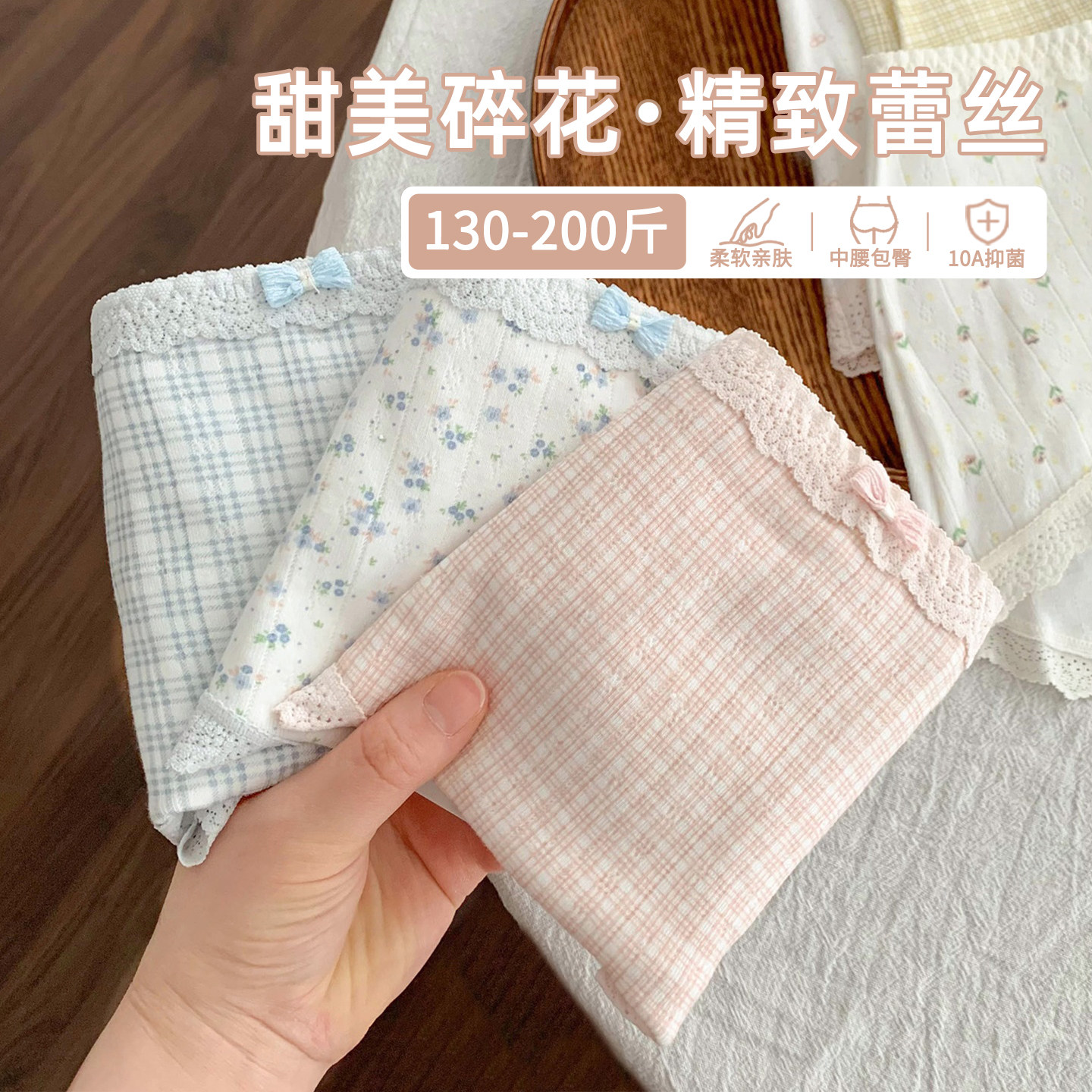 大码胖mm舒适纯棉中腰女士内裤宽松2026新款不夹屁股特大码200斤,女士内衣/男士内衣/家居服,女三角裤,淘宝优惠券,粉丝福利购,淘宝优惠卷