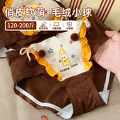 大码 200斤舒适宽松 特大码 胖MM星星人纯棉内裤 女不夹屁股2026新款