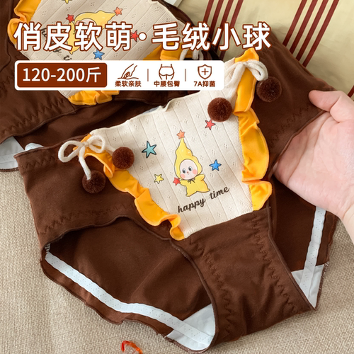 萌趣感爆棚的内内尊嘟爱了~