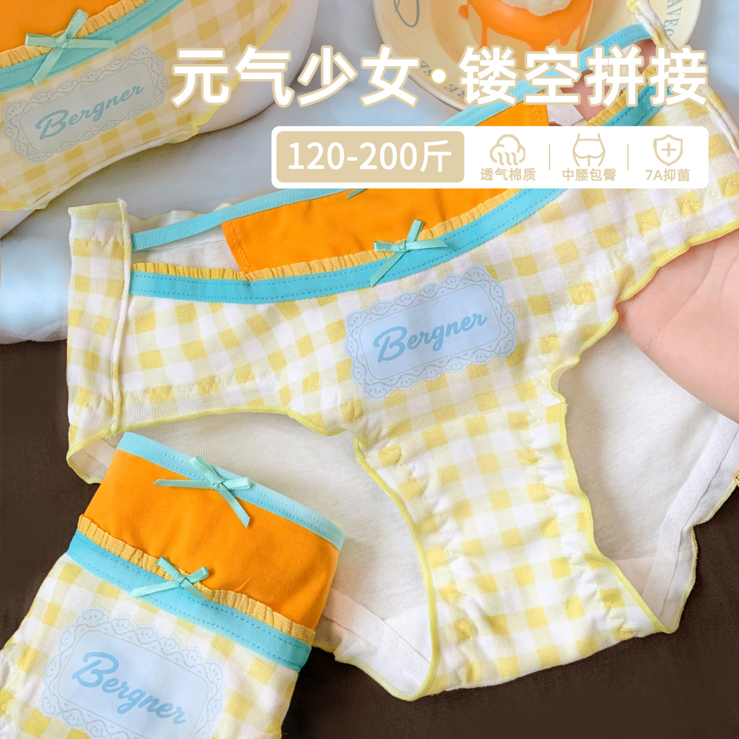 女士胖MM大码舒适7a级抗菌纯棉内裤女2026新款女款加肥加大200斤,女士内衣/男士内衣/家居服,女三角裤,淘宝优惠券,粉丝福利购,淘宝优惠卷