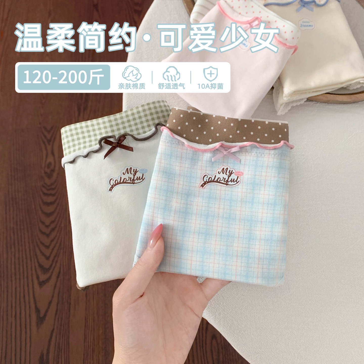 救命！谁能拒绝奶fufu的少女内裤图片