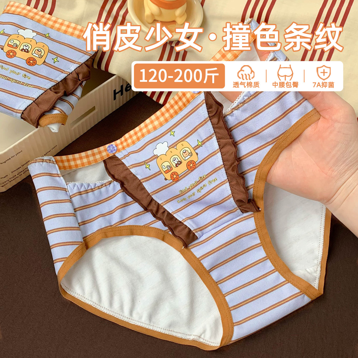 大码胖MM透气纯棉内裤女不夹屁股2026新款全棉裆舒适200斤特大码,女士内衣/男士内衣/家居服,女三角裤,淘宝优惠券,粉丝福利购,淘宝优惠卷