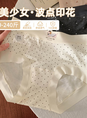 软fufu的波点腊肠狗内内超舒适~