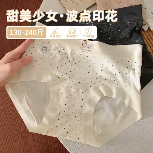 软fufu的波点腊肠狗内内超舒适~