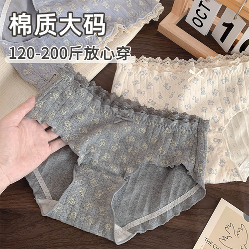bm风小熊印花蕾丝大码内裤女士