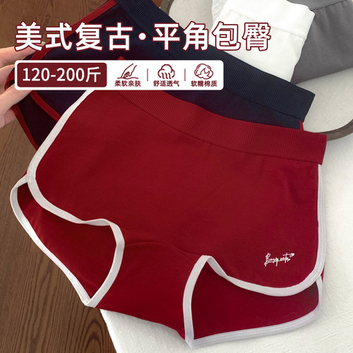 被这款美式复古感内裤拿捏了
