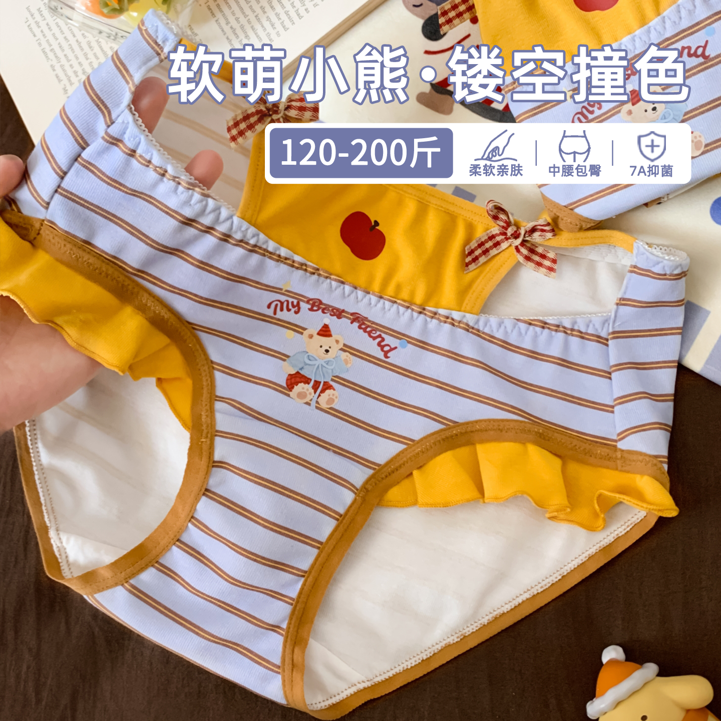 大码胖MM纯棉高级舒适内裤女不夹屁股2026新款宽松特大码200斤女,女士内衣/男士内衣/家居服,女三角裤,淘宝优惠券,粉丝福利购,淘宝优惠卷